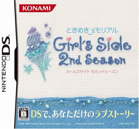 ときめきメモリアル Girl's Side 2nd Season 攻略 | 乙女ゲーム攻略.com